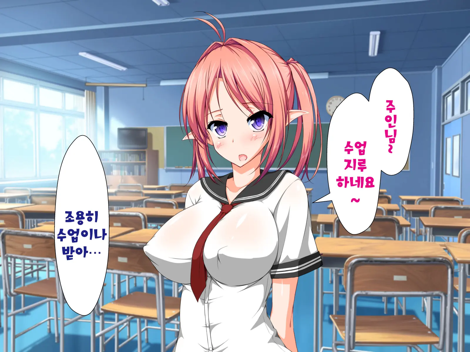 Inma To Keiyaku Shite Yaritai Houdai!! | 음마와 계약해서 하고싶은대로!!